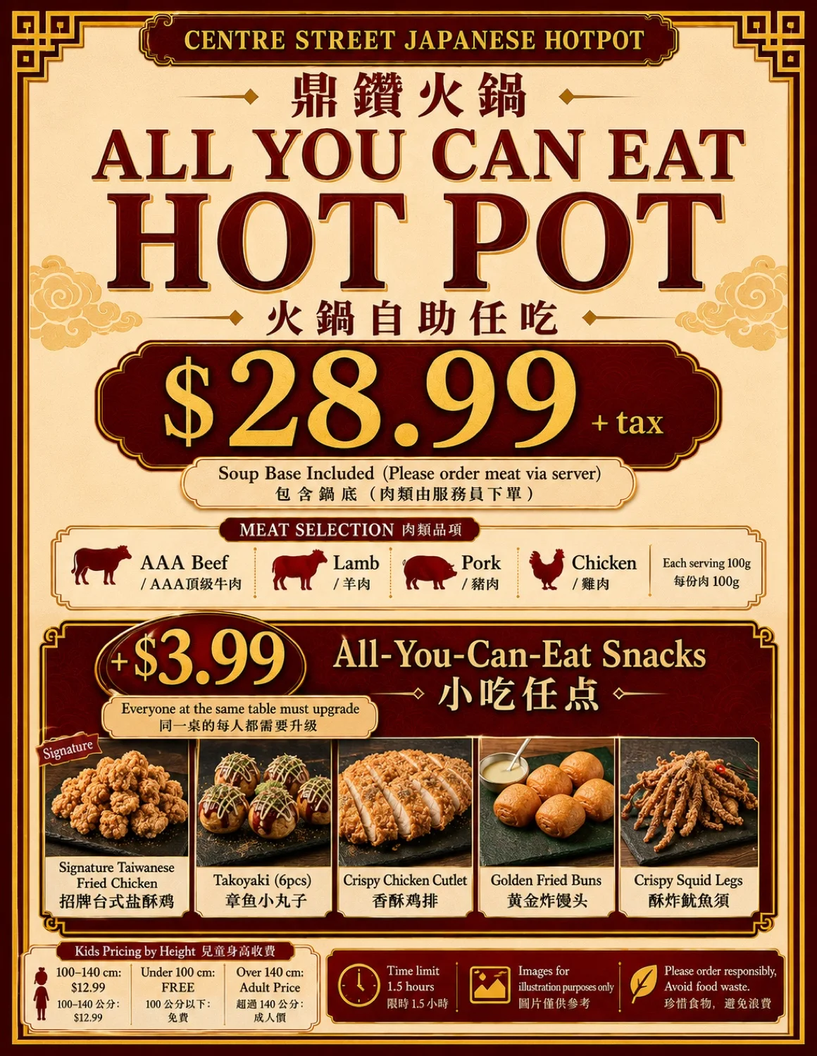 All-You-Can-Eat Hot Pot poster with $28.99 pricing, meat selection, snack upgrade, and kids pricing by height